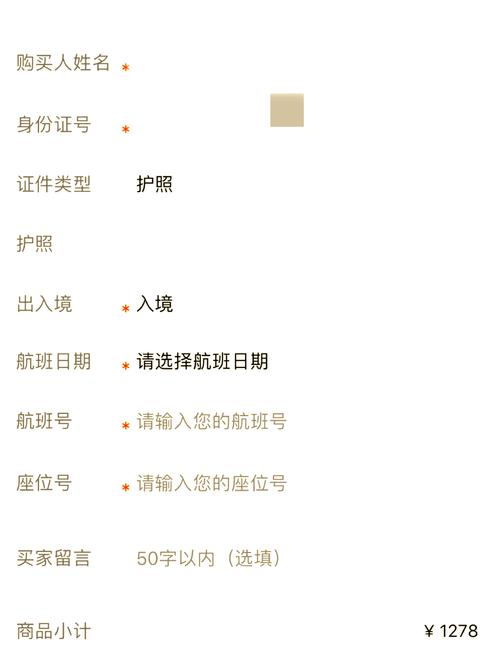 飞机账号是什么意思,飞机注册号是唯一的吗