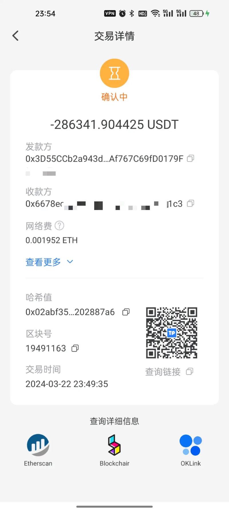 买卖U币是否合法,在平台买卖u币合法吗