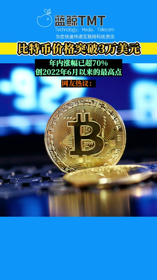 卖比特币矿机的公司可以进吗,卖比特币矿机的公司可以进吗知乎