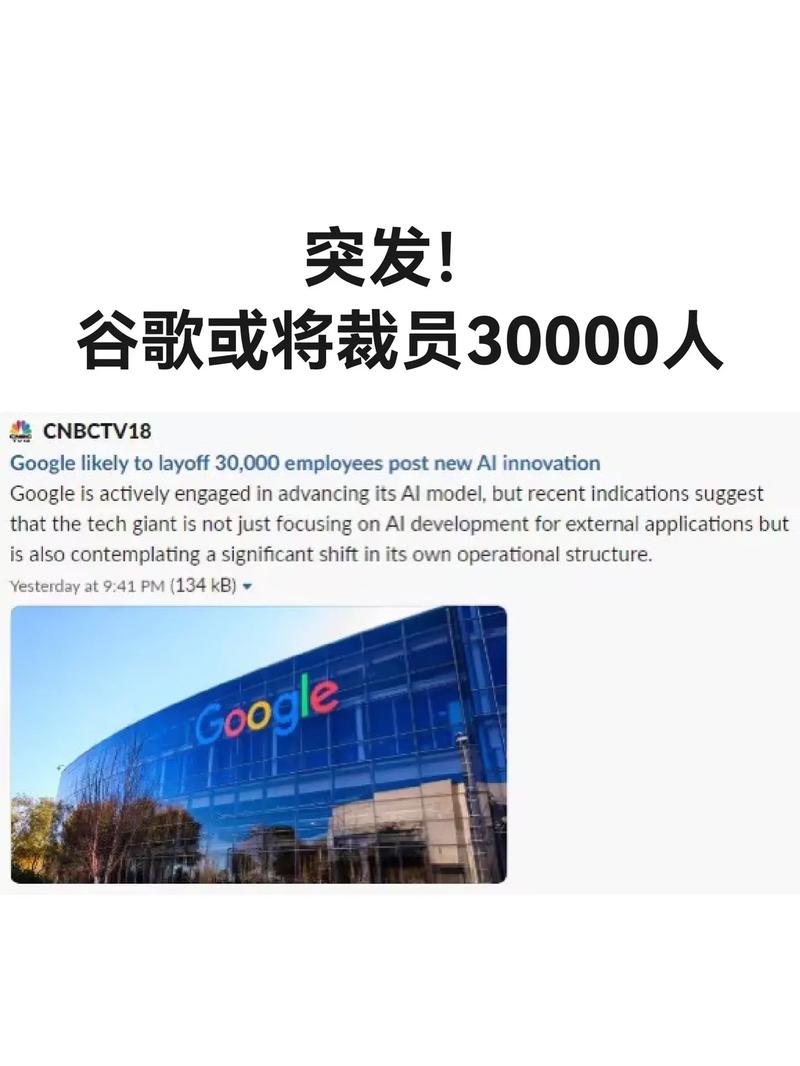 谷歌官网招聘,谷歌2021招聘