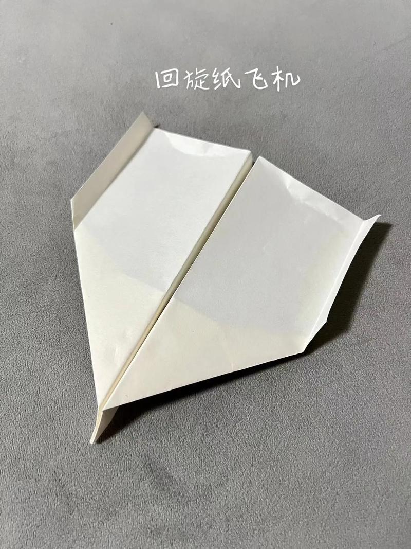 回旋纸飞机怎么折能飞回来,回旋纸飞机怎么折飞得远飞得久