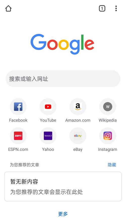 谷歌浏览器app下载电脑版,谷歌浏览器下载电脑版如何操作