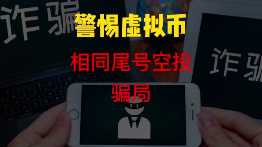 最新最全的虚拟币空投,最新最全的虚拟币空投软件