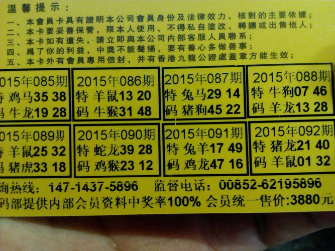 今期生肖大肖哪一肖最好呢,今期生肖大肖哪一肖最好呢图片