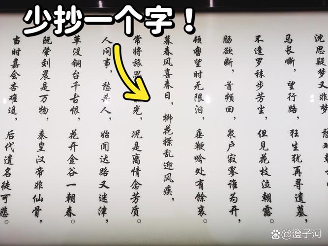 献计是啥意思,献计献策拼音怎么读