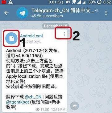 Telegram应用程序下载的简单介绍