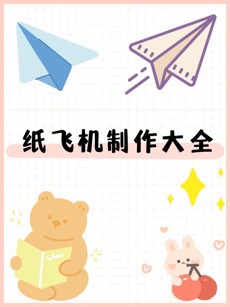 纸飞机电脑版官方下载网址,电脑纸飞机怎么弄成中文版的