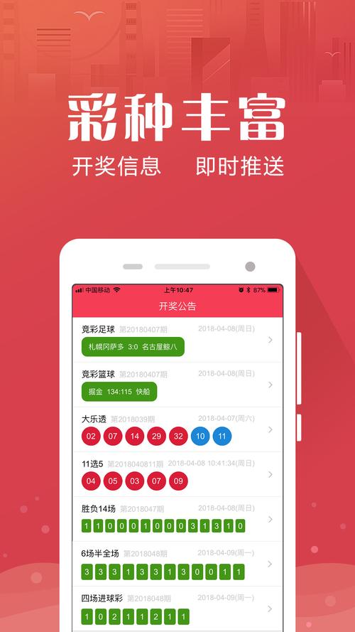 精准六码,精准六码期期准