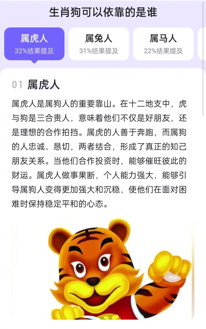 什么生肖的射手座最厉害,什么生肖的射手座最厉害呢