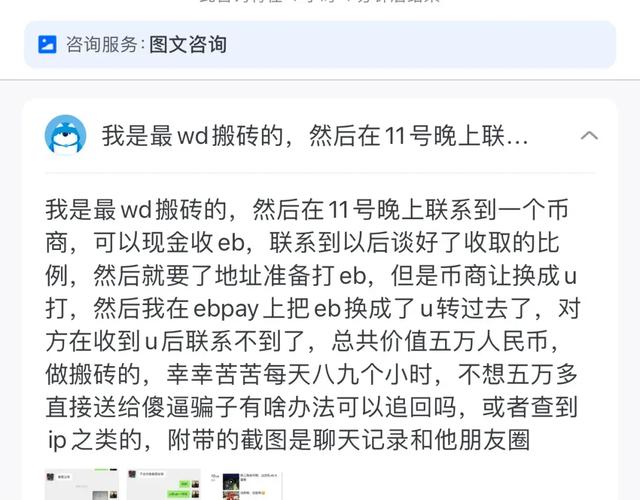 虚拟币被骗能立案吗,虚拟币被骗能立案吗怎么处理