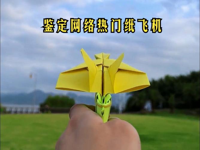 纸飞机使用违法吗,国内用纸飞机违法吗
