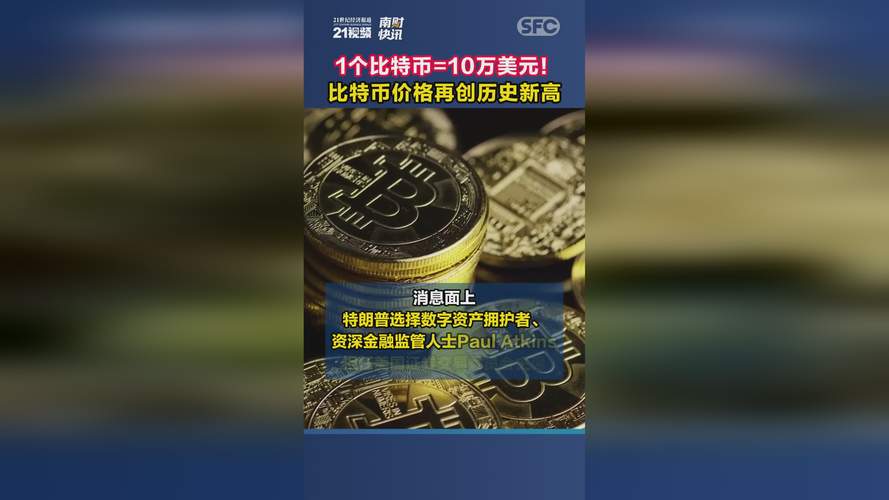 14年一万比特币,比特币2014年多少一枚