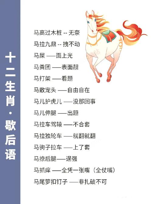 什么打架看题打一生肖的简单介绍