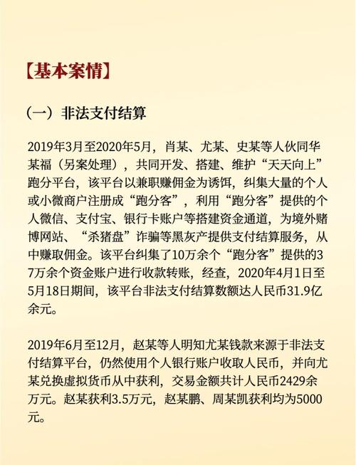 现在买卖虚拟币犯法吗,现在买卖虚拟币犯法吗怎么处理