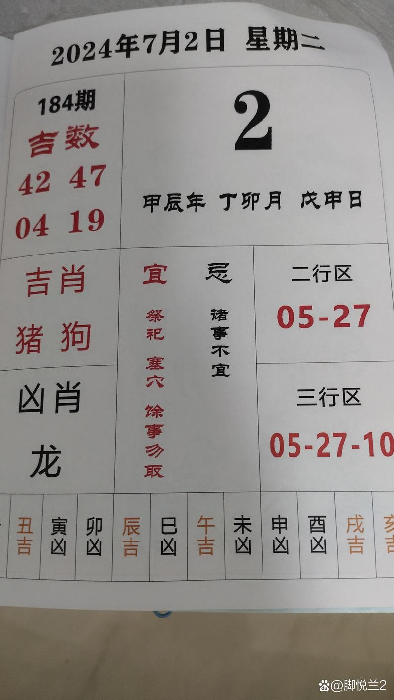 今期生肖一四开最佳答案,今期生肖一四开最佳答案是什么