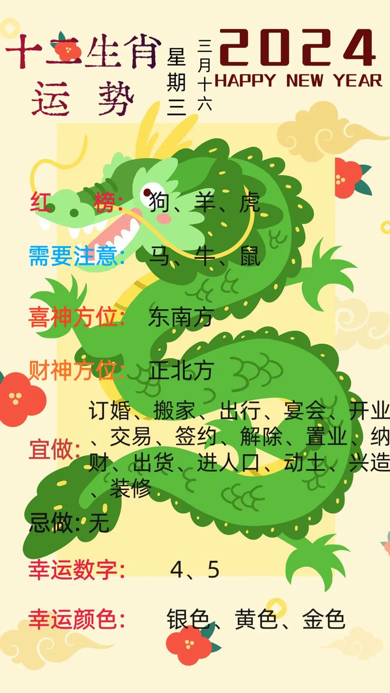 今期生肖走一走打一准确动物的简单介绍