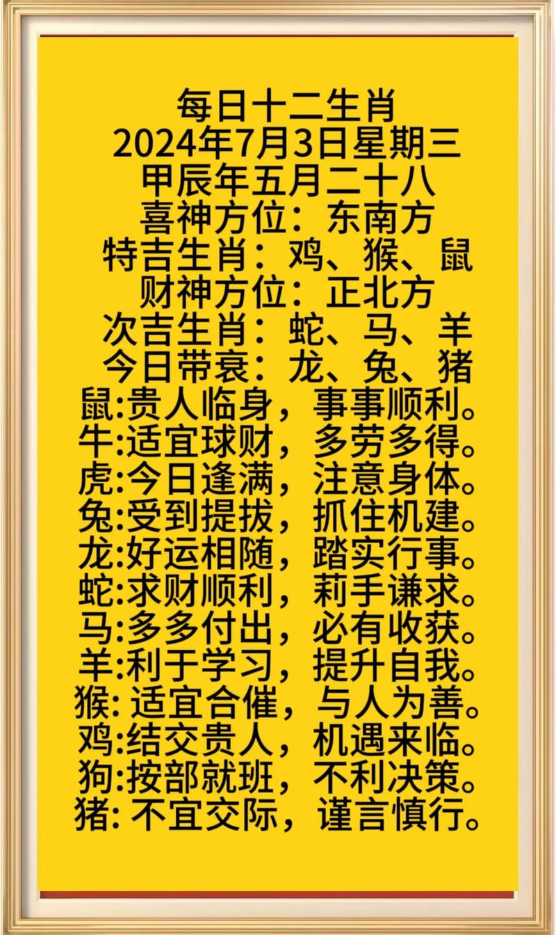 五光十色打什么生肖最好,五光十色打什么生肖最好呢