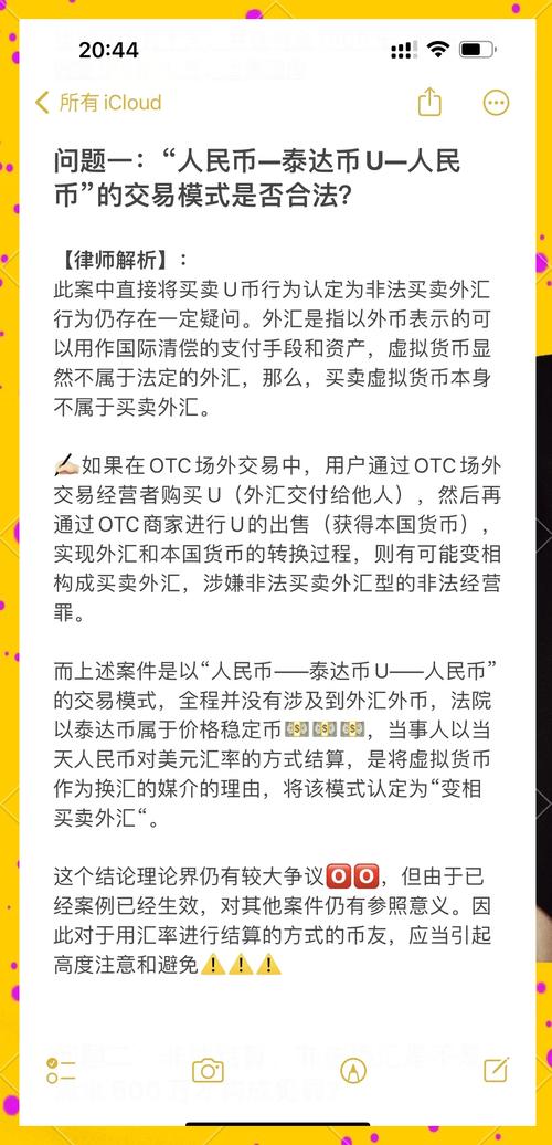虚拟币交易知识,虚拟币交易知识培训