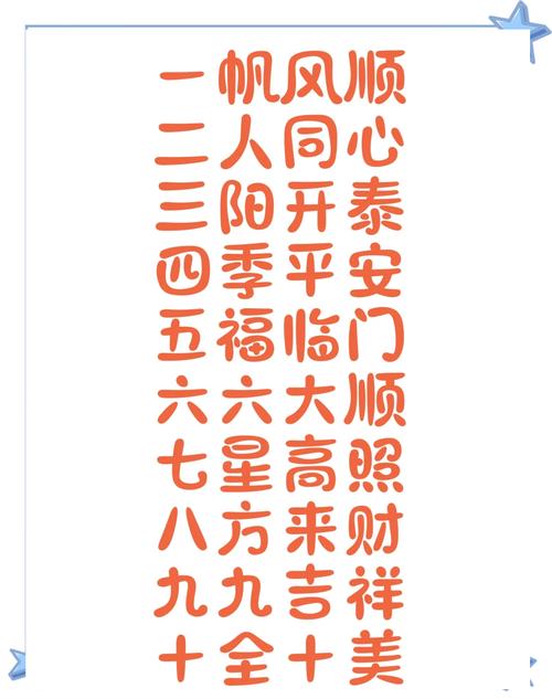 包含“日进斗金前程锦”是什么生肖的词条