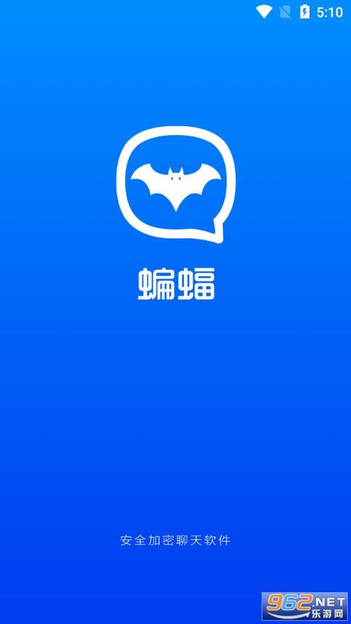 蝙蝠app聊天软件下载,蝙蝠app聊天软件 百度百科