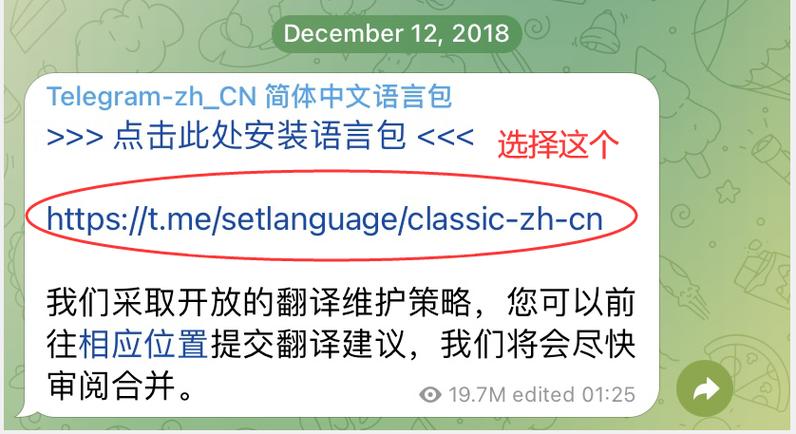 tele设置中文,tele怎么调成中文