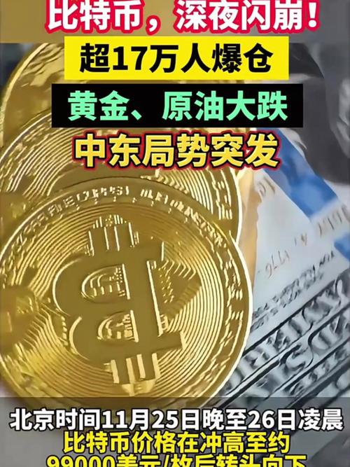 比特币翻了多少倍,比特币翻了1300万倍