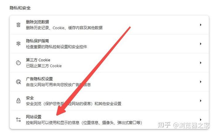 谷歌浏览器下载保留关闭怎么设置,怎么设置谷歌浏览器下载文件不自动打开