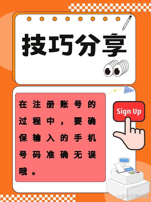 纸飞机官网注册流程,纸飞机app在国内怎么注册