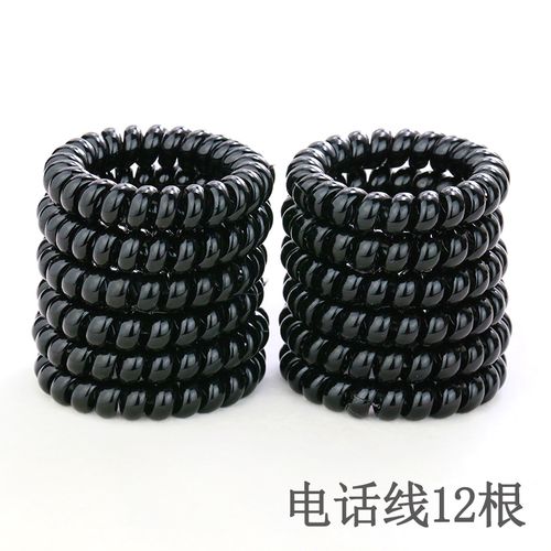 黑色电话线发圈批发,像电话线的皮筋叫什么