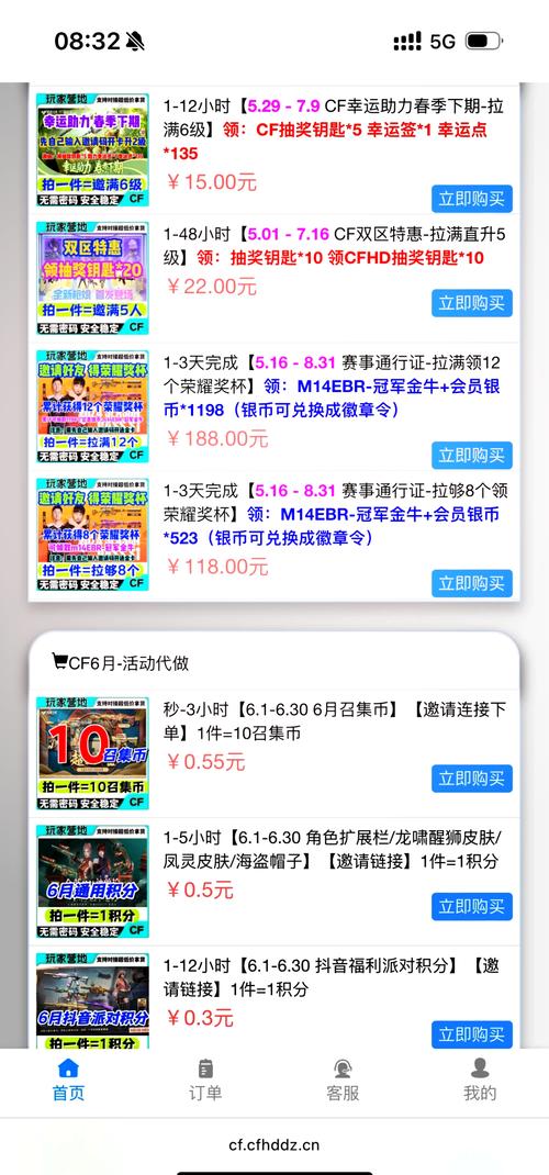 电报账号自助购买平台的简单介绍