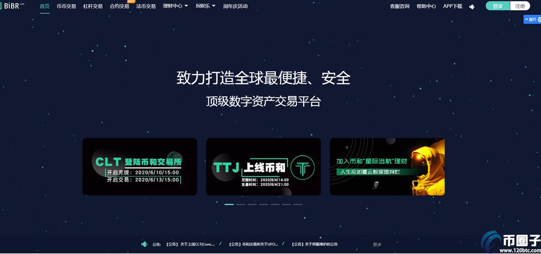中国合法的虚拟币有哪些,币圈十大交易所app下载