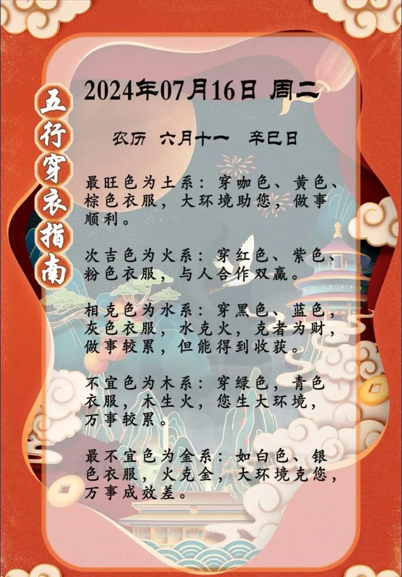 一清二白猜一正确生肖,一清二白猜一正确生肖是什么