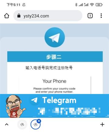 telegreat如何注册,telegreat代理连接免费