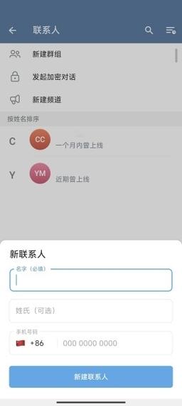 telgamer下载链接,telegeram官方下载