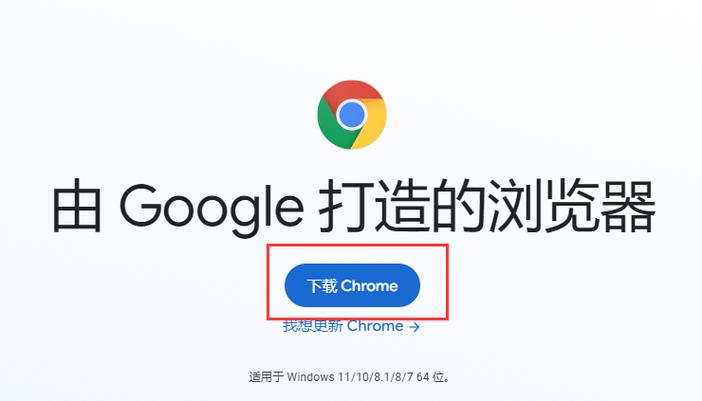 谷歌网页版入口在线使用,谷歌浏览器在线使用网页版