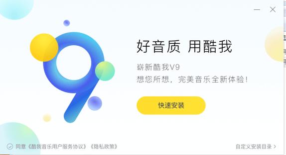 tg音乐台tv版下载,酷我音乐电视版安装包下载