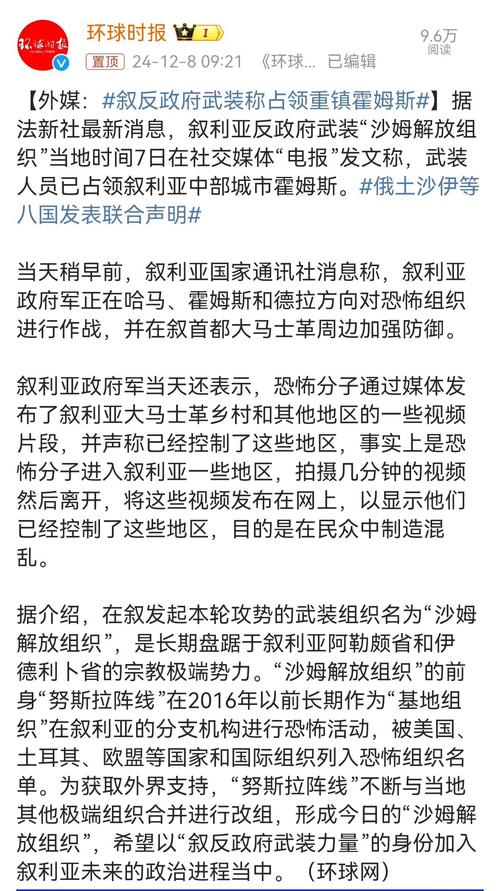 关于默茨称德将不惜代价加强国防的信息