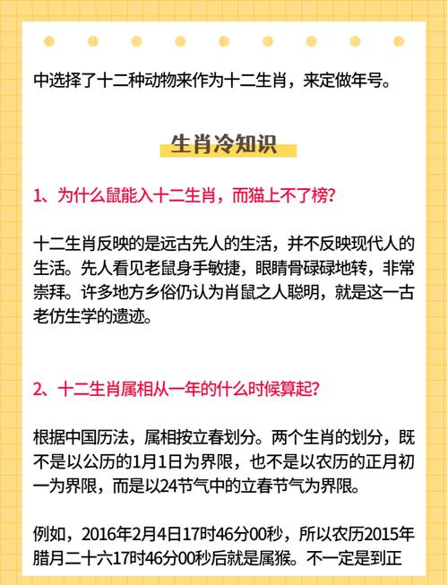 今期生肖定龙羊指的是什么生肖,今期生肖定龙羊两字让人呼不肖是什么生肖