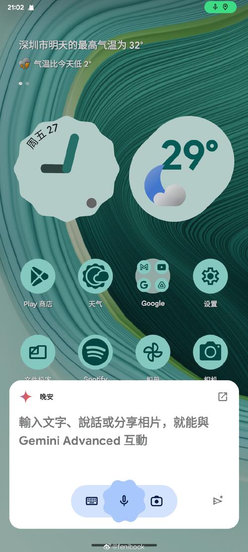谷歌加速器下载老版本,谷歌加速器下载手机版下载