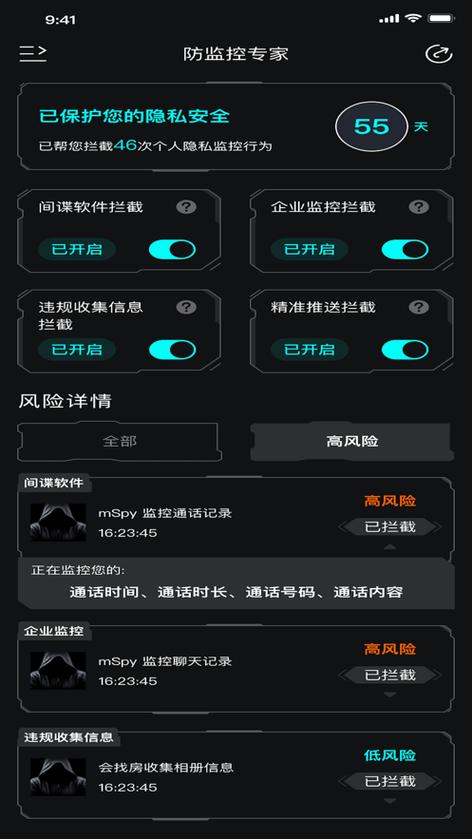 黑盒app官网,黑盒app官网版介绍