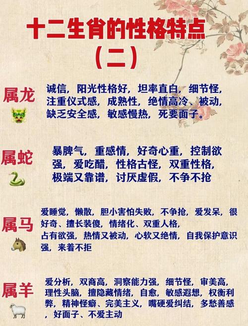 关于“众生所归欢换喜，一朝如龙一朝凤”打一正确的生肖的信息