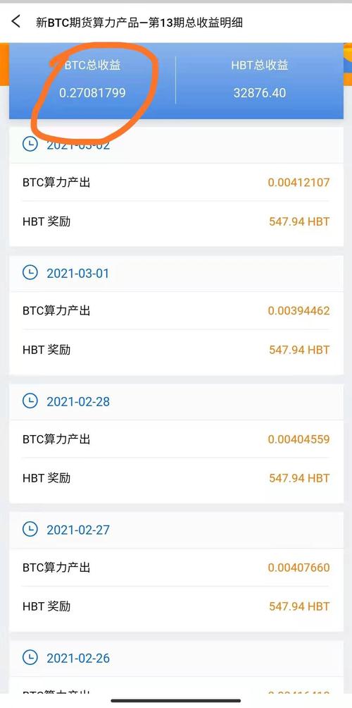 比特币网站app,比特币网站关了怎么办