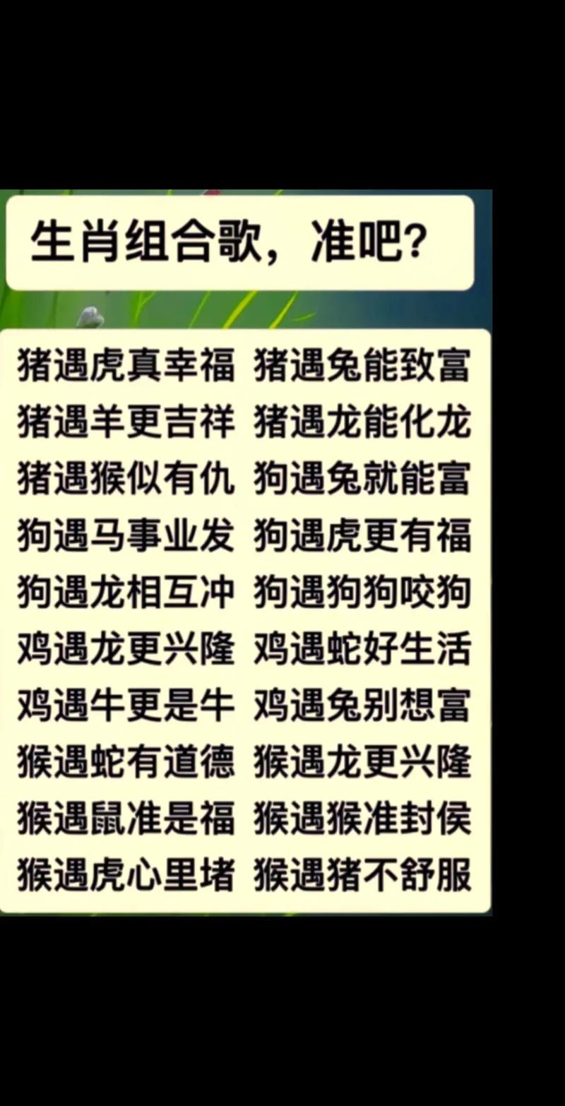 杀鸡儆猴来警告打一生肖,杀鸡儆猴的意思是什么打一肖