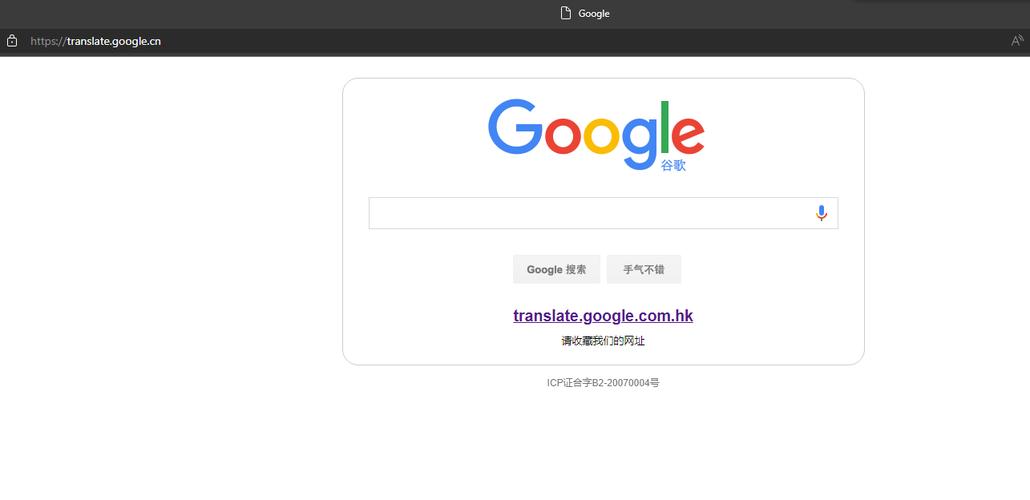 谷歌翻译为什么没有声音,google翻译为什么没有声音了
