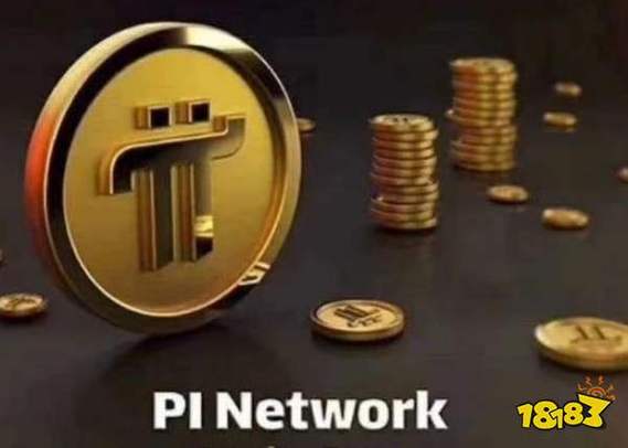 pi币是骗局吗,pi币是骗局吗?为什么还不能换钱
