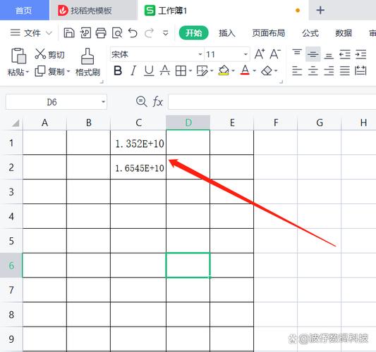 数字太长自动变成e+怎么办,数字太长自动变成E+怎么办手机
