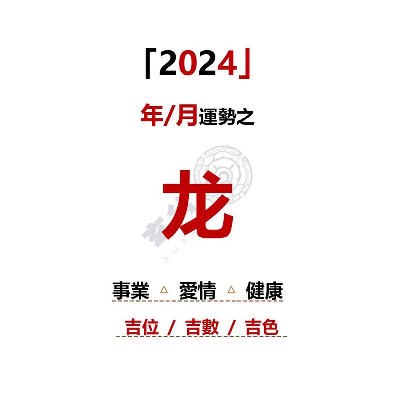 属龙跟什么生肖最配,属龙跟什么属相配最好