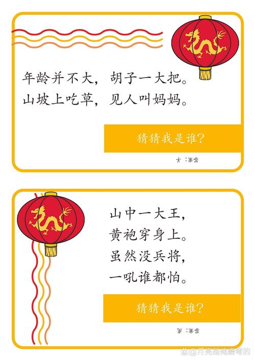 今期生肖大肖的谜底,今期生肖最简单代表什么数字