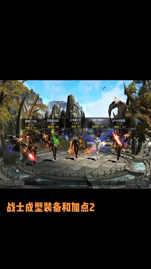 黄金奇迹,黄金奇迹战士加点推荐