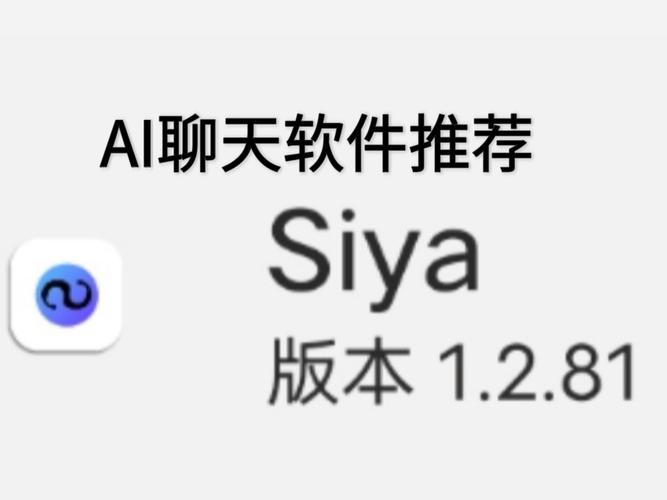 ai虚拟聊天软件免费,虚拟人工智能聊天app